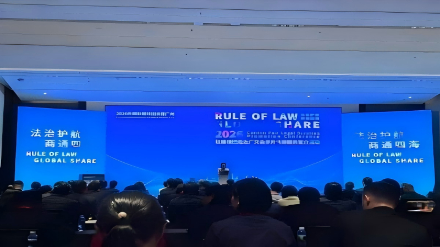 广州举办驻穗领团走近广交会涉外法律服务宣介活动