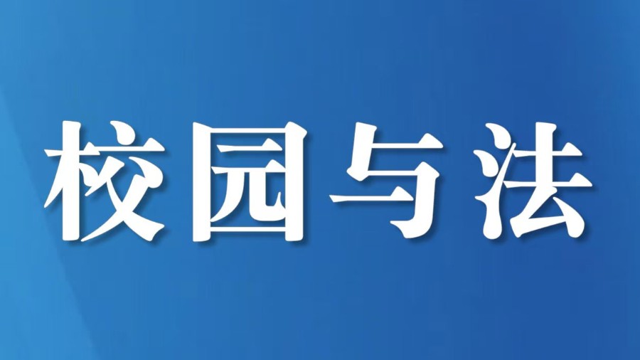 打造“一站式”办案区 筑牢未成年人司法保护防线