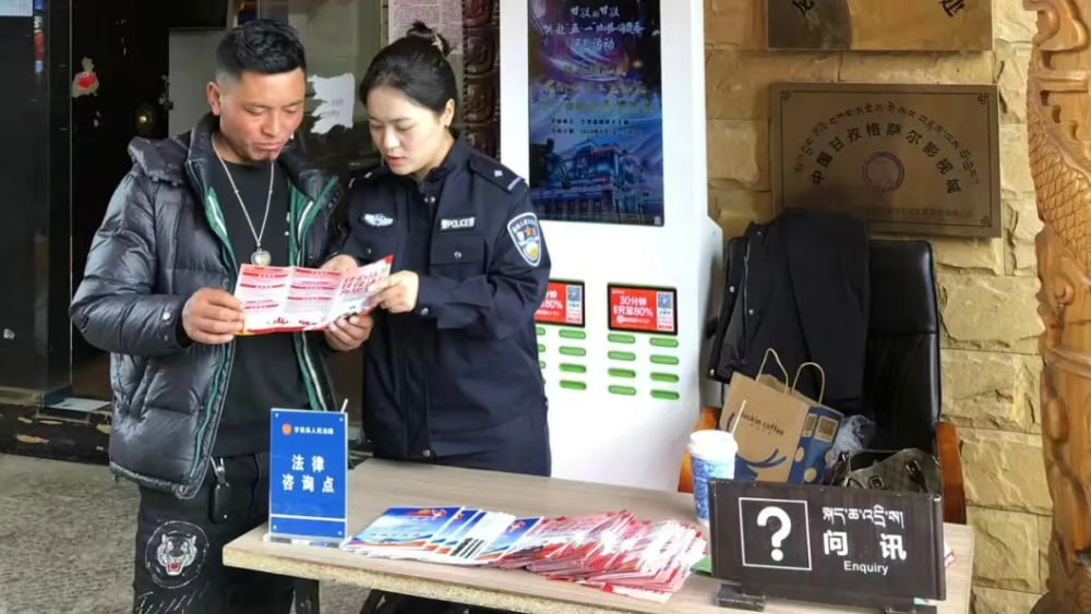 五一假期法治宣传，护航景区平安发展