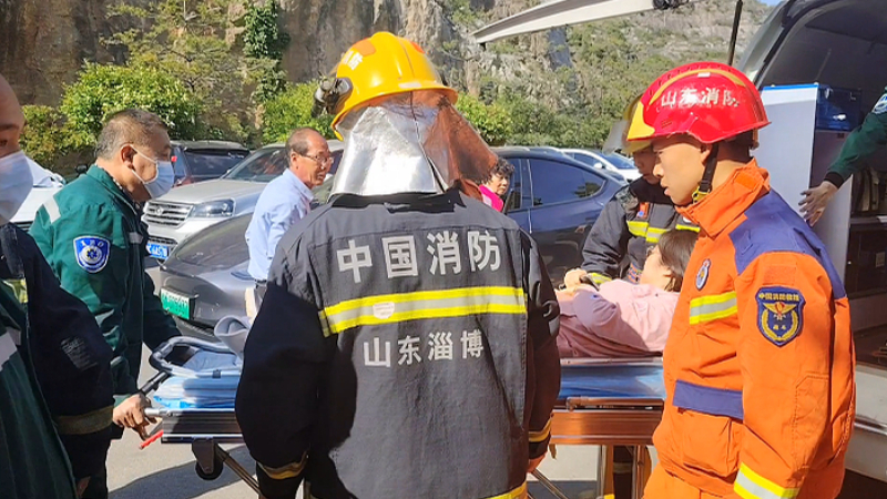 山东淄博：假期登山摔伤骨折，消防紧急救援