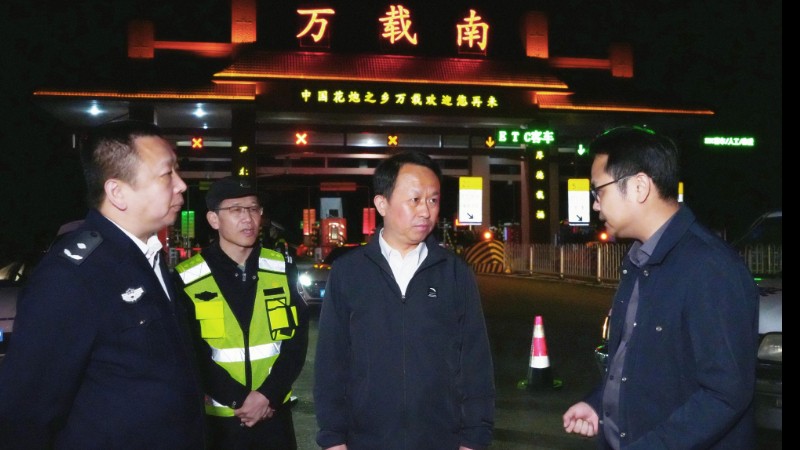 万载县开展烟花爆竹领域“打非治违”暨社会治安集中整治行动