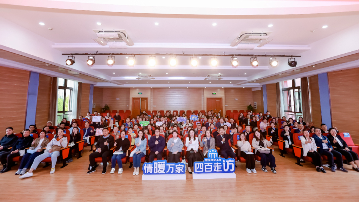 30秒敲开民心门：“解决问题就是往居民心里存信任，存得多了，基层治理就顺了”