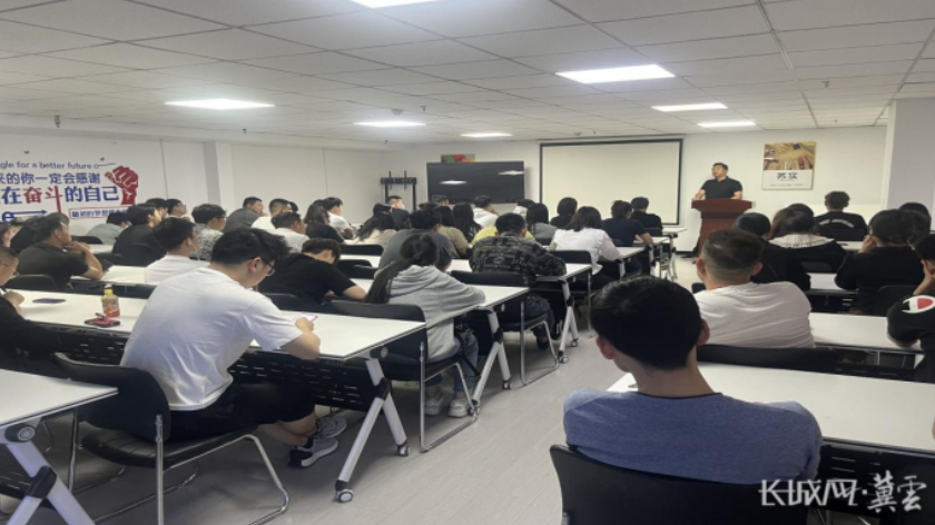 邯郸创业大厦孵化基地关于规范经营培训会