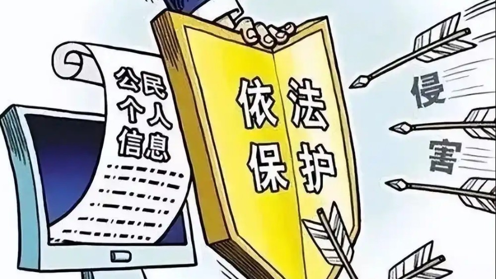 求职简历岂能成“牟利商品”？检察机关守护求职者个人信息安全