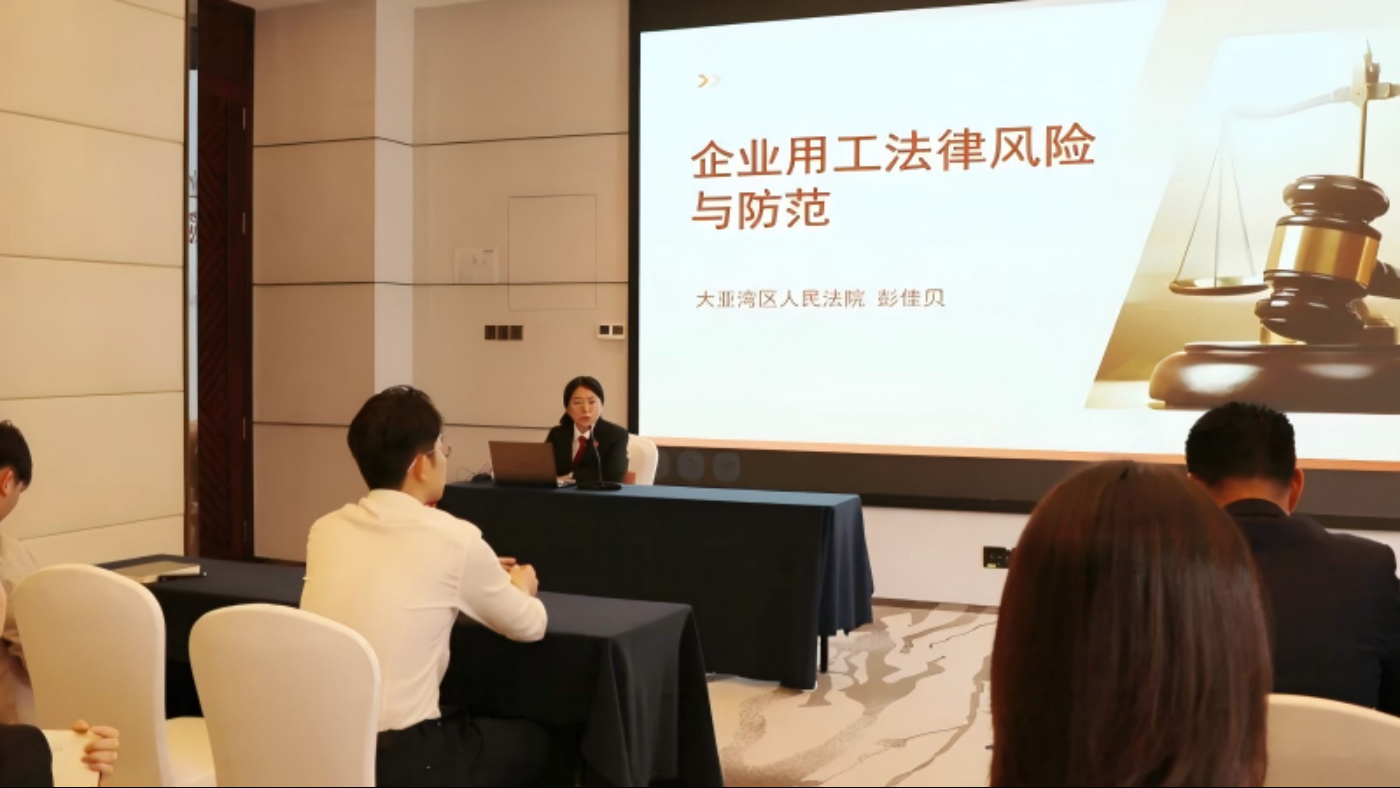 致敬她力量·法槌落处问民情 ——记大亚湾区法院法官彭佳贝