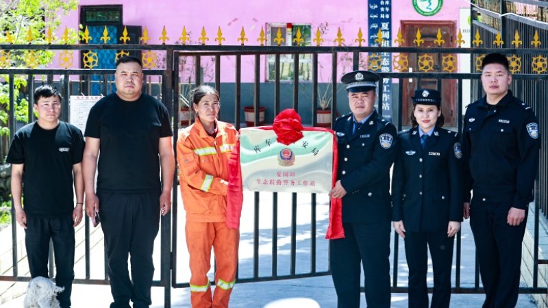凝聚执法合力，共筑生态屏障——新疆库车市生态警务站挂牌成立