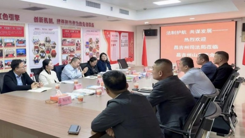 新疆昌吉回族自治州出台“法治护企九项具体举措”着力破解企业法治难题