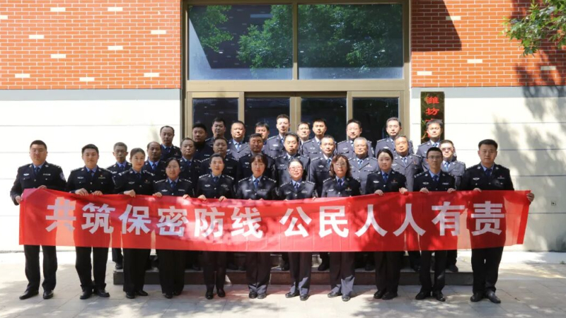 潍坊市潍北监狱干警接受保密警示教育