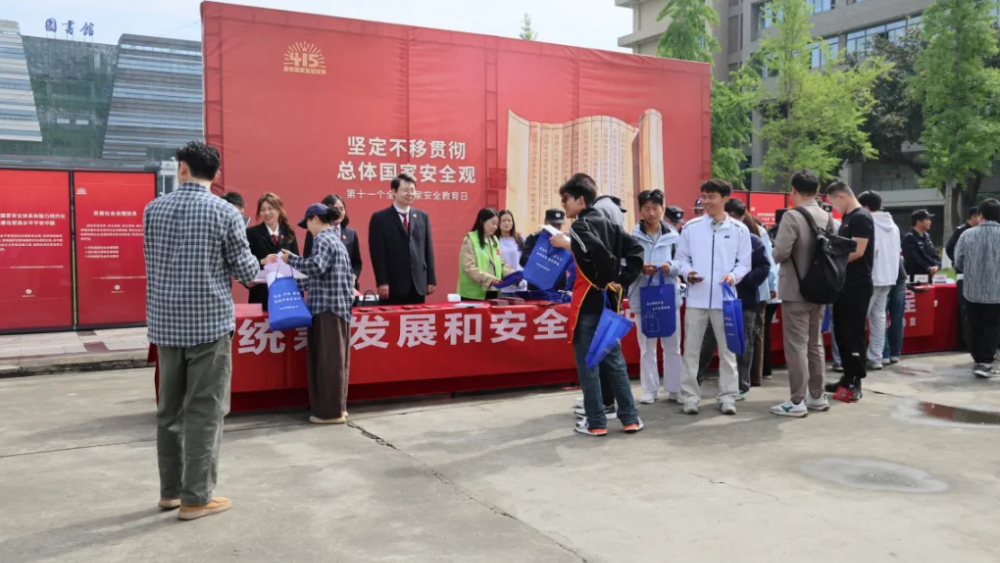 依法治区丨筑牢安全防线，护航城市平安