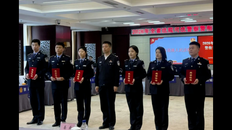 长春新区人民法院法警徐尔灿在吉林省法院司法警察培训竞赛中荣获佳绩