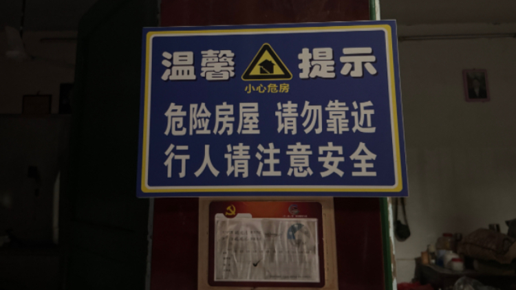 转移余废药物、加固受损房屋 浏阳烟花厂爆炸事故相关处置工作正在进行