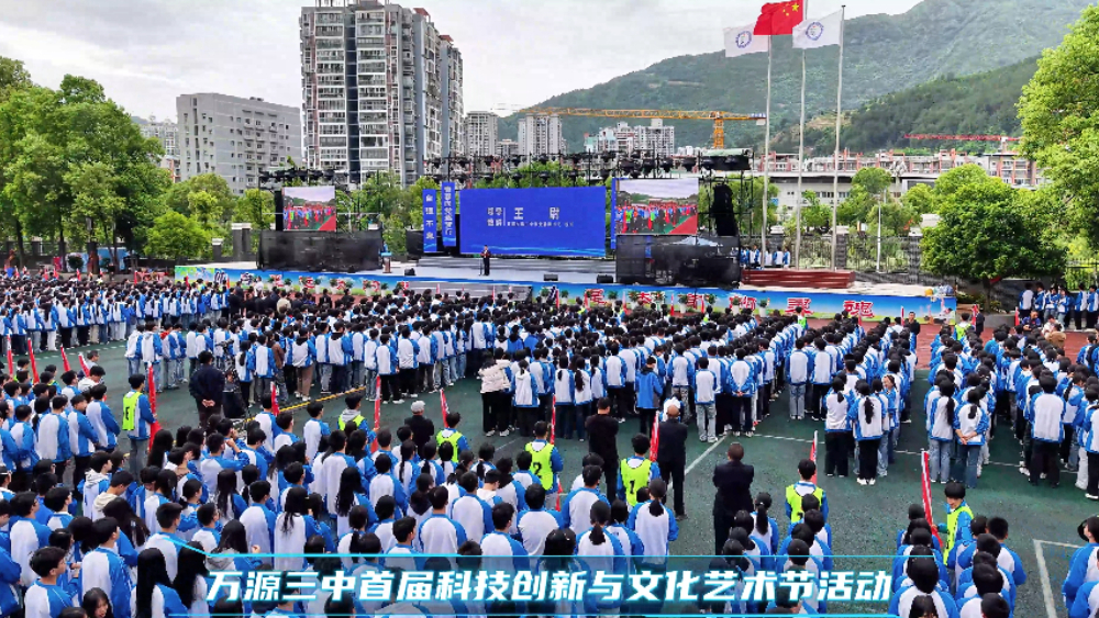 科创赋能青春，艺术点亮校园