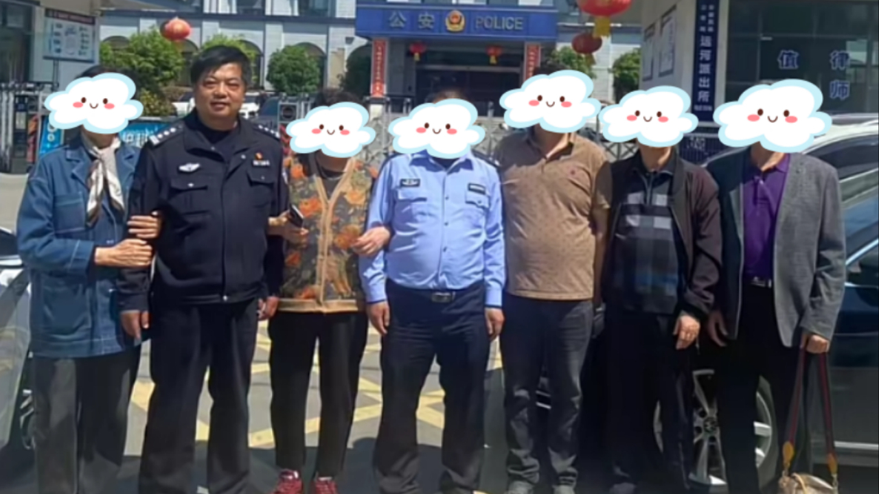 跨越66年寻根圆梦！泗县警民同心助力女子踏上故土认亲