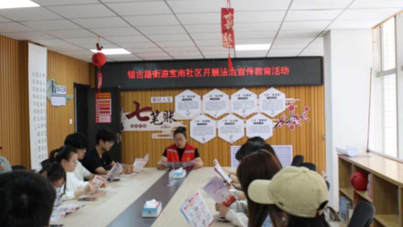 银川市兴庆区宝南社区：普法进校解青春惑，法治护航守学子安