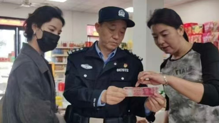 民警进超市开展反假币宣传 面对面守护群众“钱袋子”