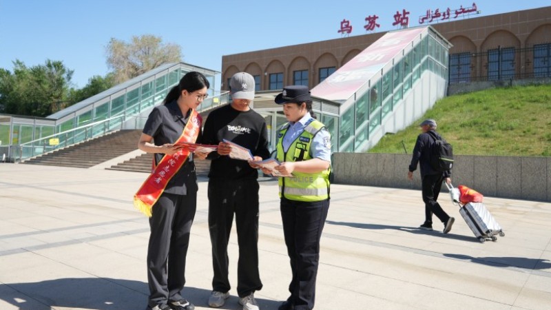 新疆乌苏市：多方联动护航乌苏站返程温暖归途