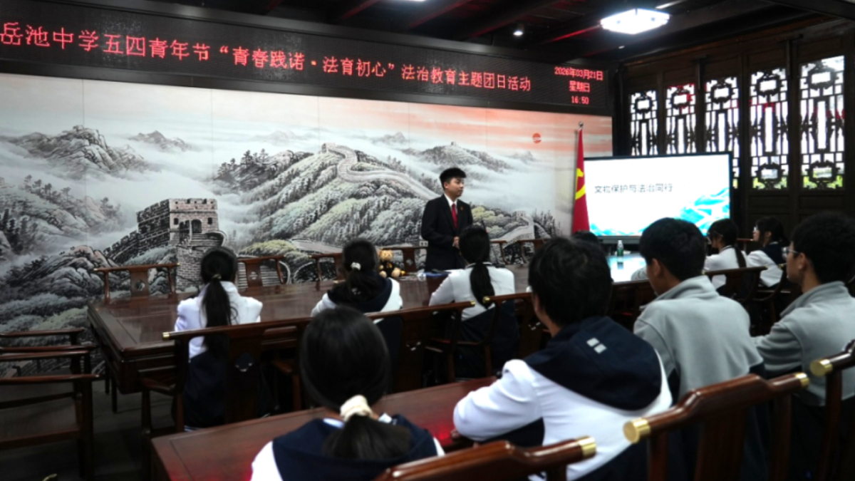 五四特辑｜以青春赴使命，广安岳池县法院法治志愿服务在行动