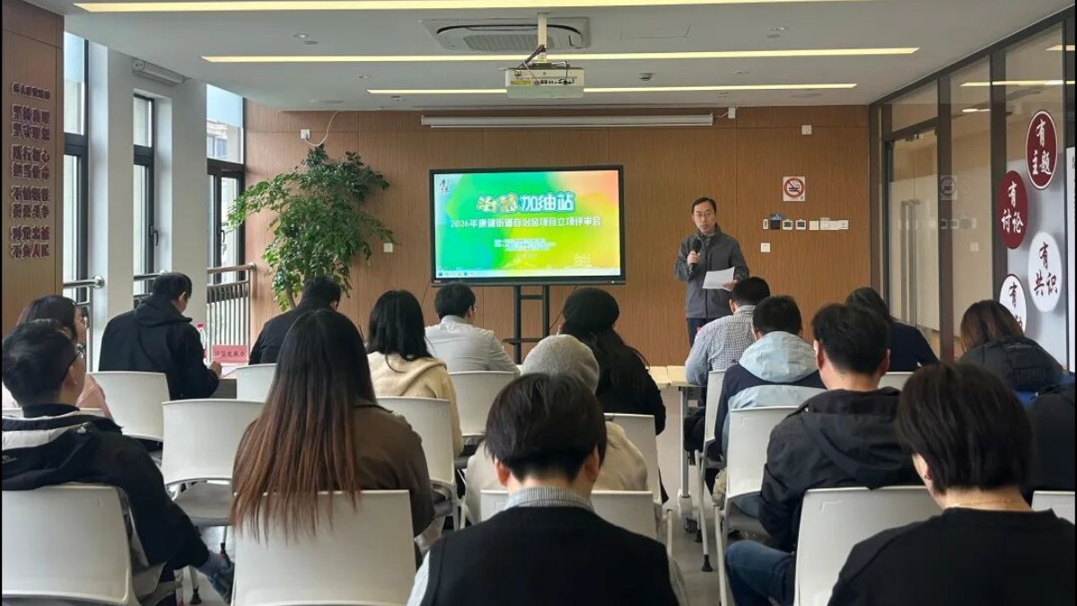 直击民生痛点！这场评审会绘就社区治理新图景