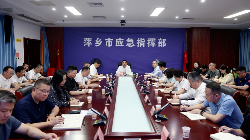 熊运浪在萍乡市安全防范工作紧急视频会议上强调：深刻汲取事故教训，坚决守住安全底线