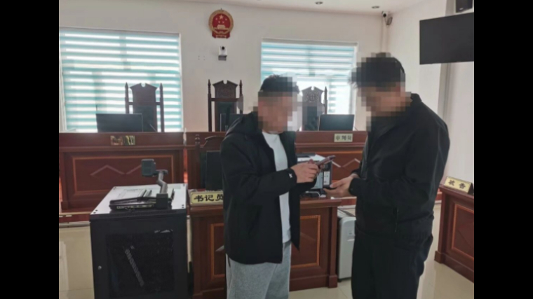 吉林省双辽市人民法院执结涉青年租赁纠纷案：莫以青春为注 透支诚信人生