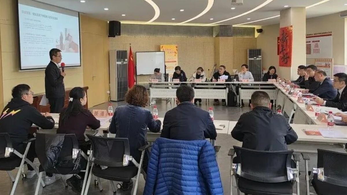 智慧养老如何兼顾温情与底线？这场活动聚焦独居老人权益保护