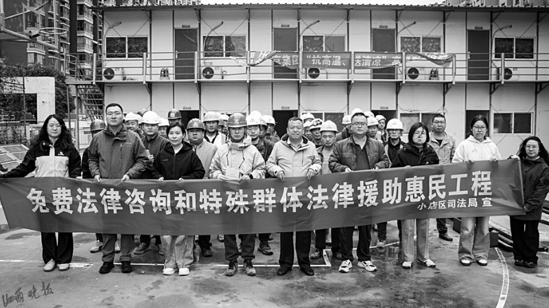 法律援助解忧愁 劳动者安心又“安薪”