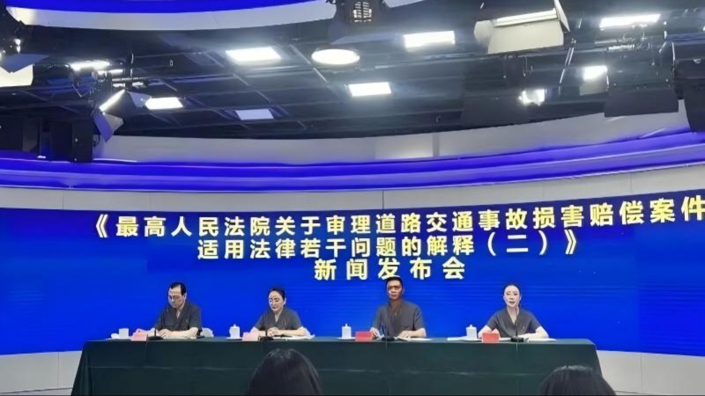 涉“开门杀”赔偿，最高法明确