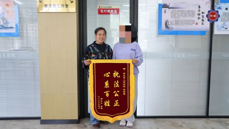 审一个案，解一片忧——安丘法院“示范诉讼+批量调解”破局记