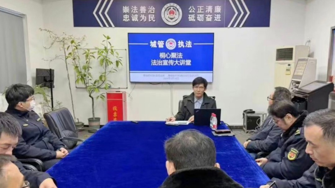 解社区心结、强执法内功、护百姓安康！曹杨“桐心聚法”大讲堂“干货”满满