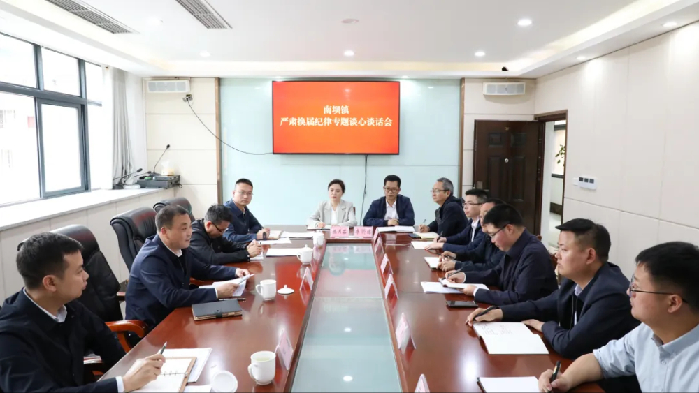 陈军赴南坝镇调研