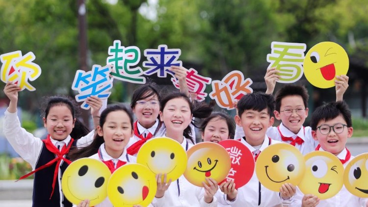 笑迎“世界微笑日”