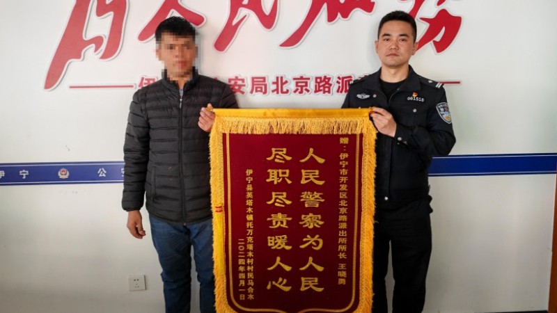 晓行百巷知冷暖 日复一日勇如初——记新疆伊宁市公安局北京路街道派出所副所长王晓勇