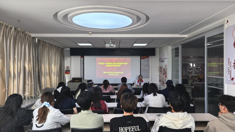 银川市兴庆区游乐社区：普及急救技能护平安 弘扬法治精神强素养