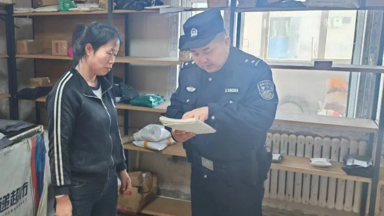 宝山派出所：开展寄递物流专项安全检查
