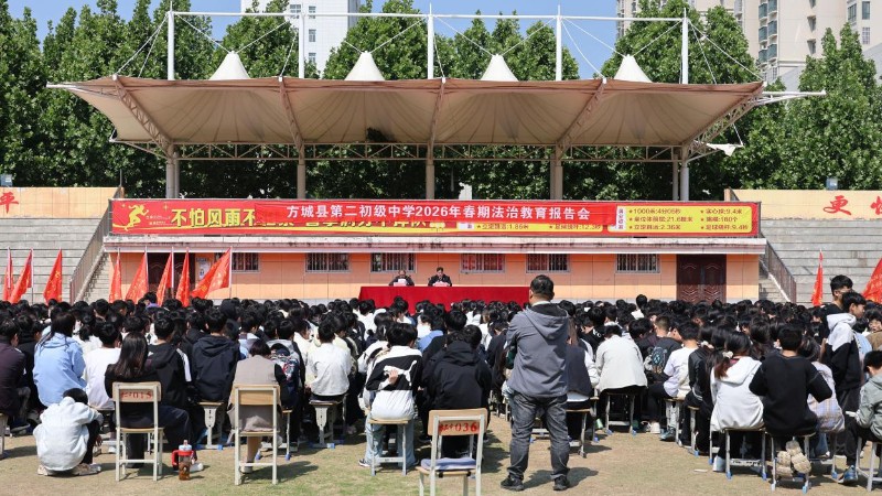青年节里话法治——河南省南阳市方城县法院开展普法进校园活动