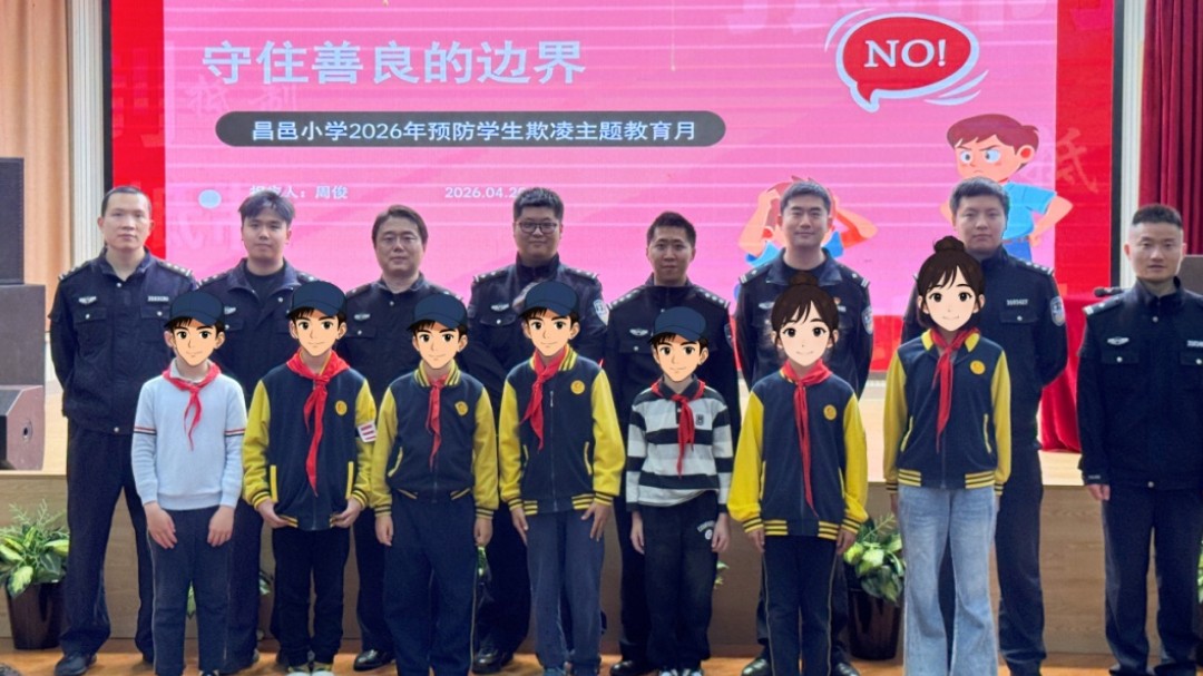 五四精神践初心 法治宣讲进校园——周浦监狱星烛青锋护航成长路