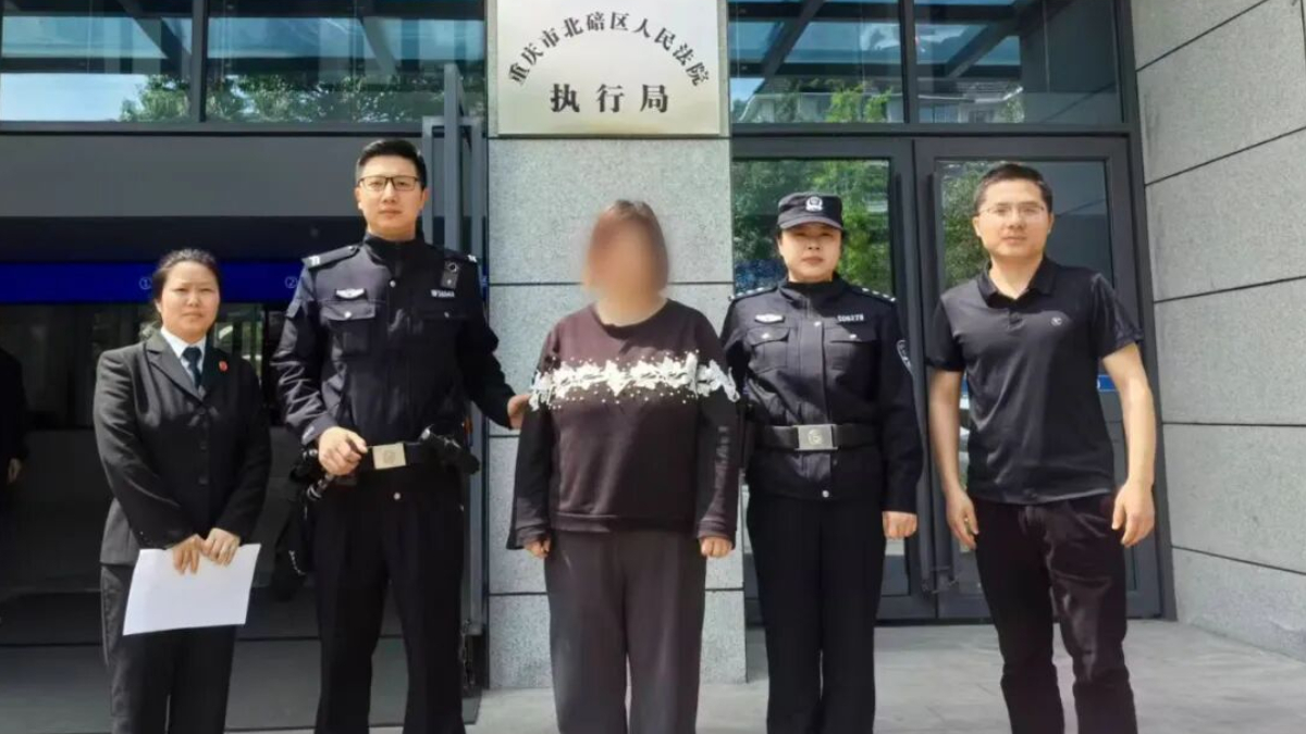 广安邻水法院：“虽远必执”｜跨域联动让“再等两天”变成“马上到账”