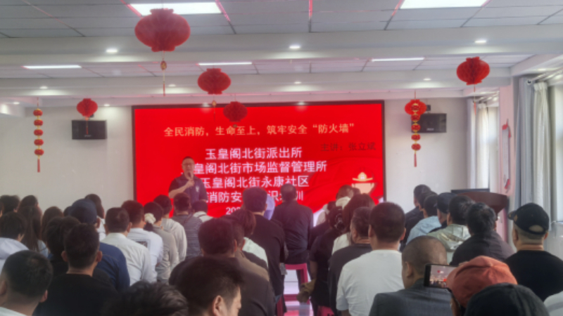 银川市兴庆区永康社区：普法宣传筑防线 防灾减灾保平安