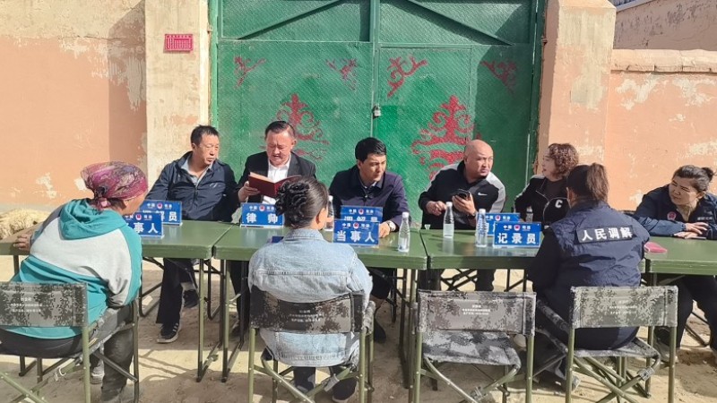 新疆阿合奇县：流动调解室搬到家门口 多部门联动巧解20年邻里积怨