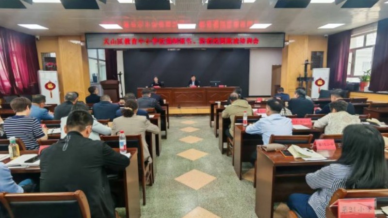 新疆乌鲁木齐市天山区人民检察院：检教联动聚合力 筑牢校园安全防线