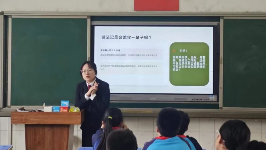知法于心 守法于行