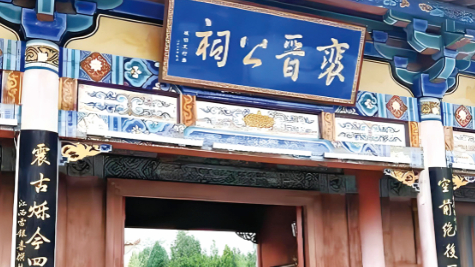 法评历代奇案 | 裴頠：有思想有才干却被无罪诛杀