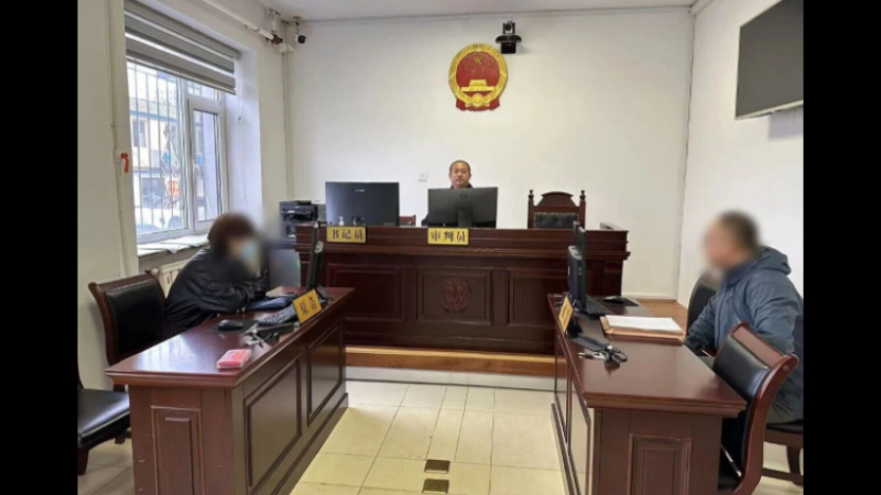 告别“指尖飞舞” 迎来“数字留痕”——吉林省吉林市丰满法院数字庭审新模式跑出司法加速度