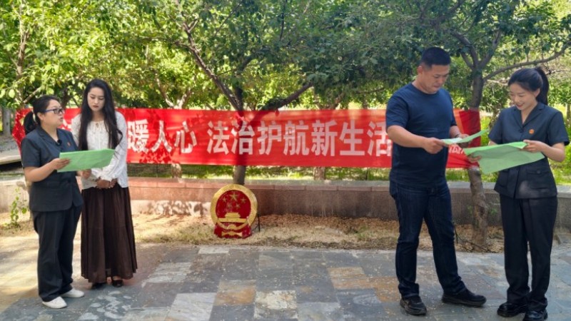 新疆霍城县人民法院清水河人民法庭：法治宣讲进景区 护航旅游促发展