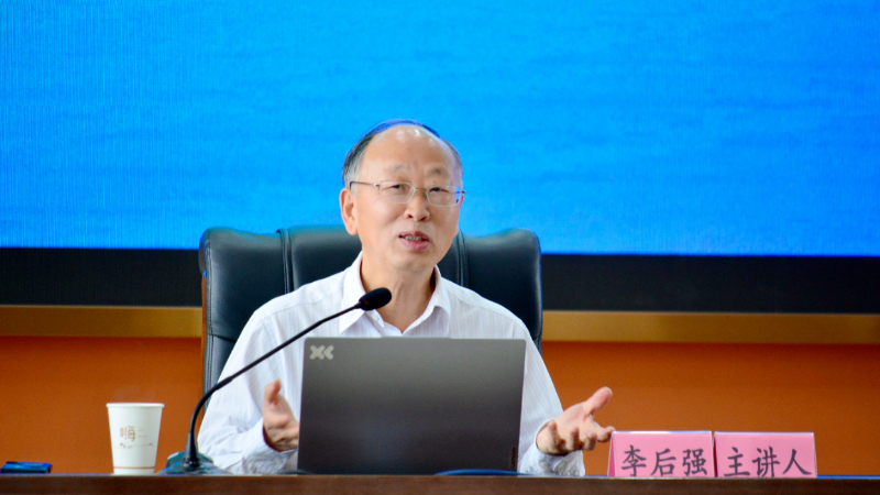 阆中市政协2026年首期“政协大讲堂”开讲 共谋城市高质量发展新路径