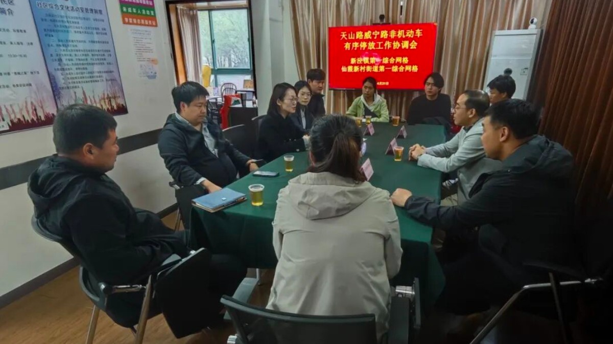 1+1>2！街镇联动，跨网格擦亮街区颜值~