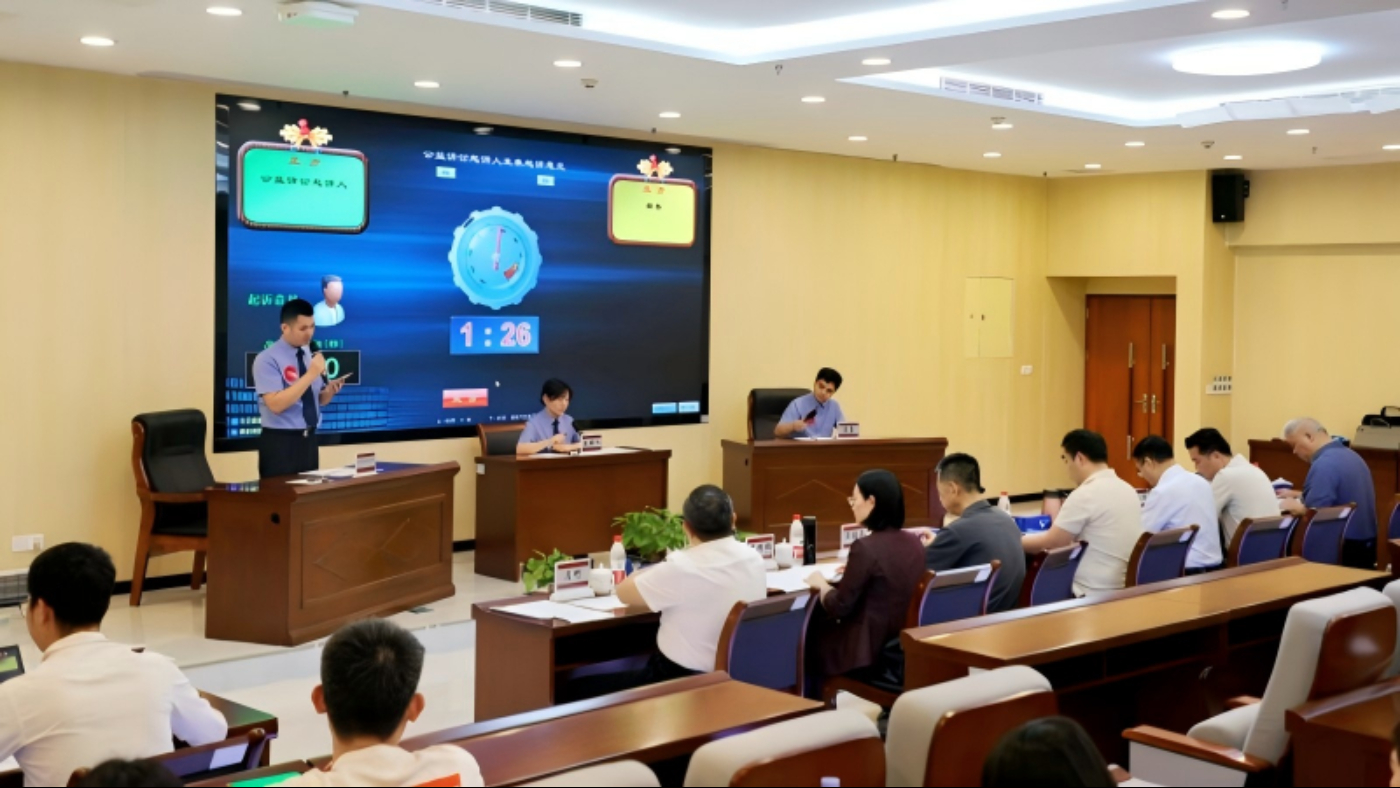 第二届广东省检察机关公益诉讼检察业务竞赛成功举办
