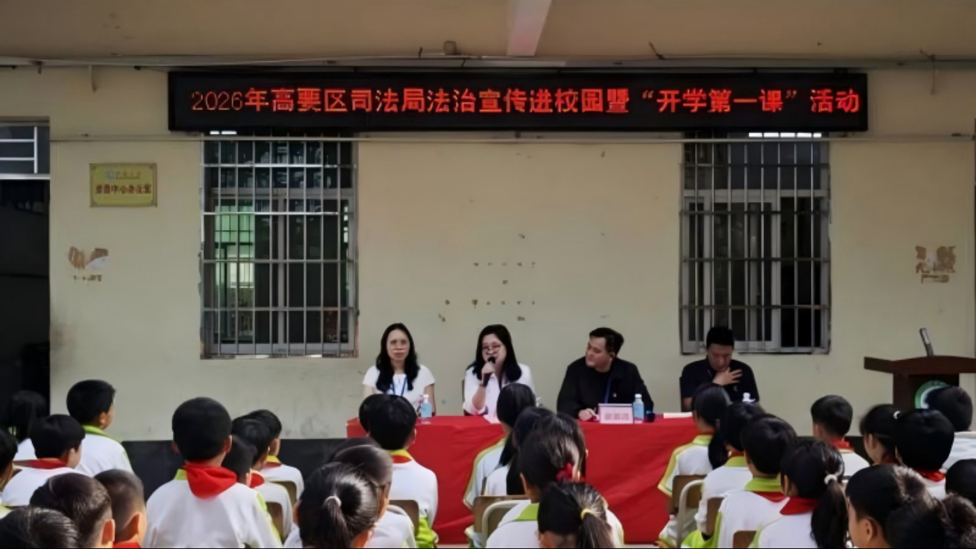 肇庆市打造法治文化品牌