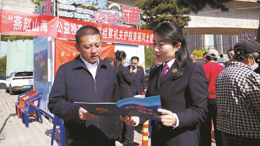 在人间烟火气间践行检察为民