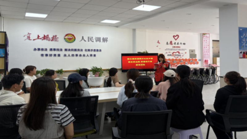 银川市兴庆区丽水社区：普及法典惠民生，法治春风进万家
